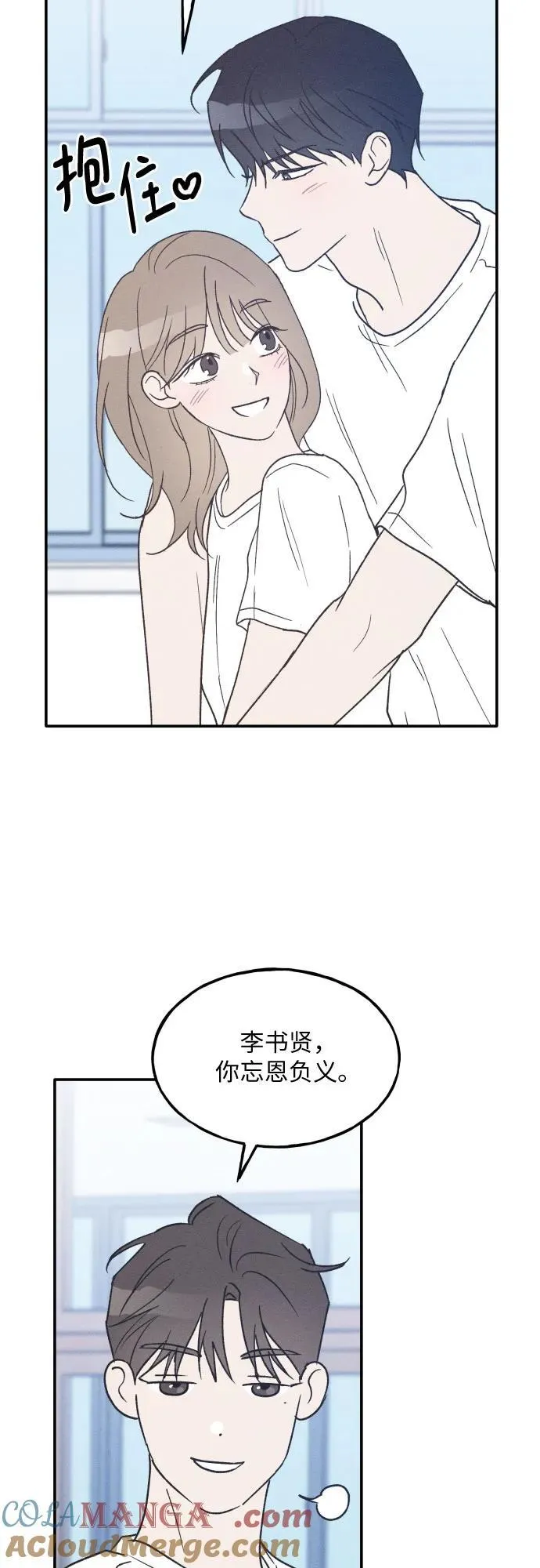 第45话 第52页