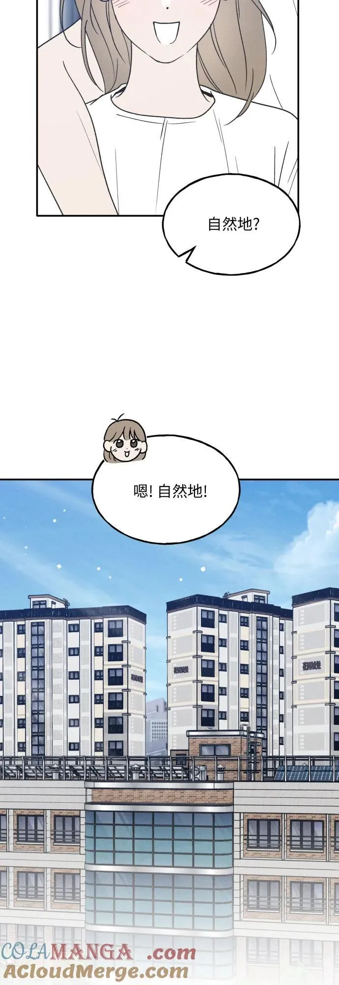 第45话 第55页
