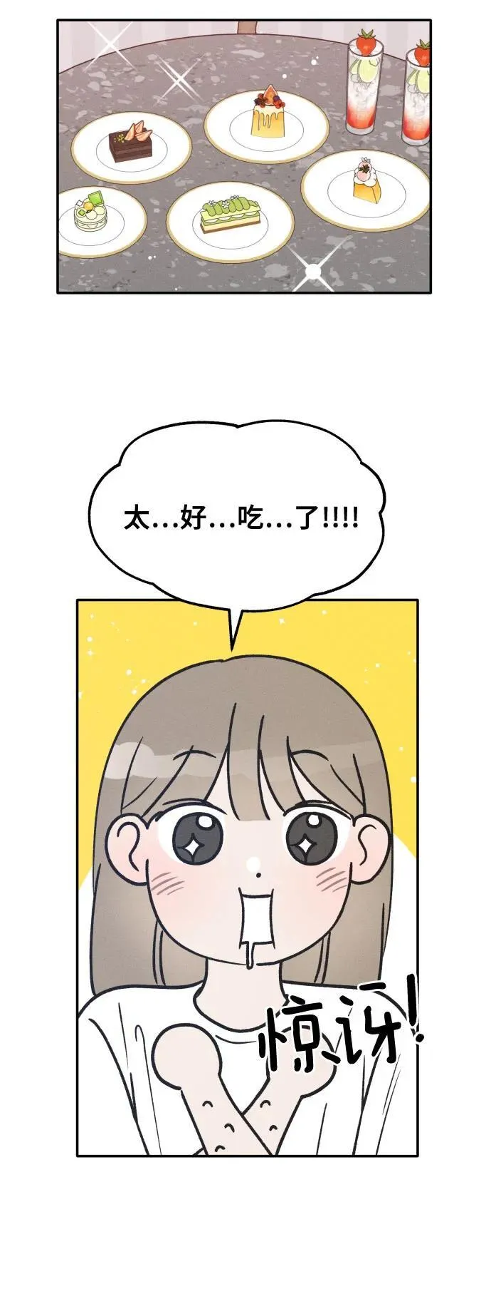 第45话 第57页