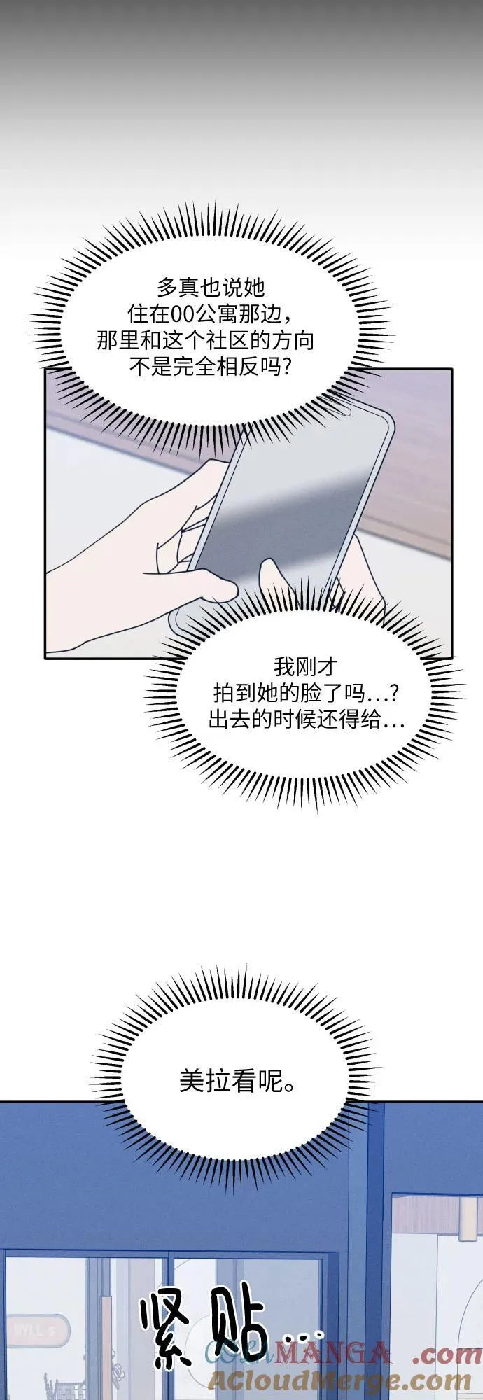 第45话 第64页
