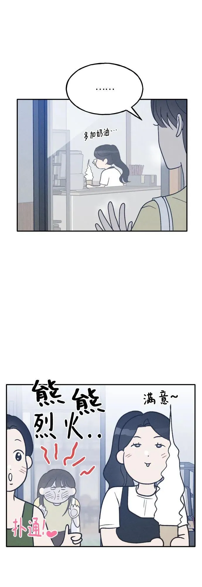 第45话 第66页