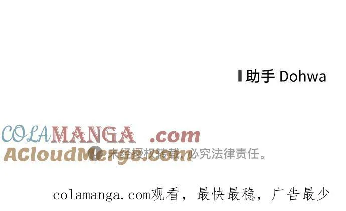 第45话 第67页