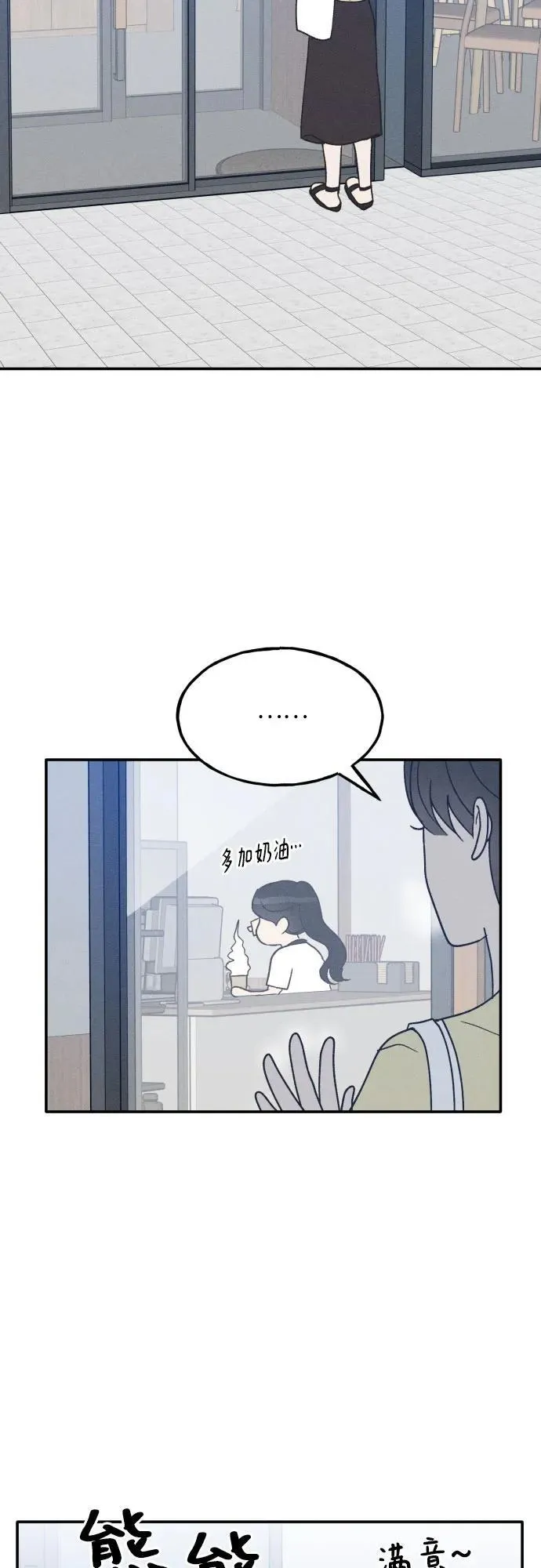 第46话 第6页