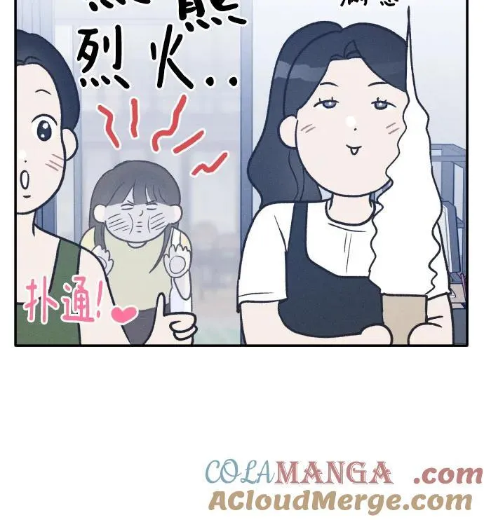 第46话 第7页