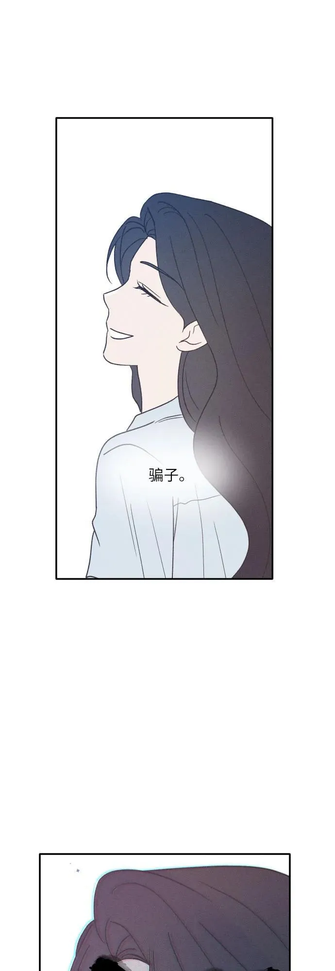 第46话 第9页