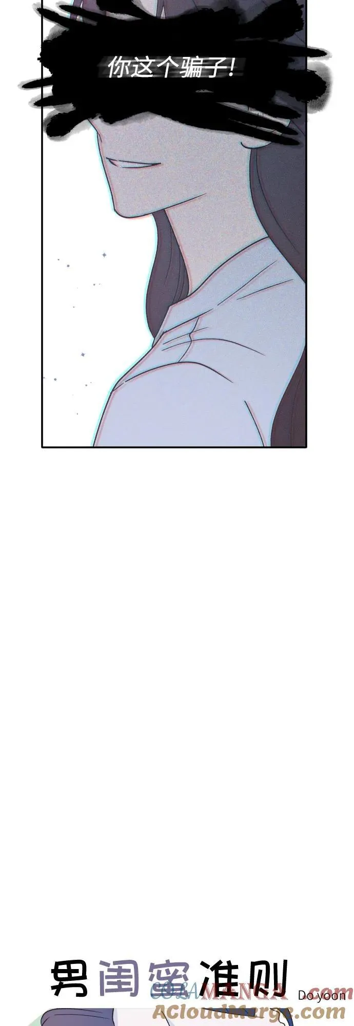 第46话 第10页