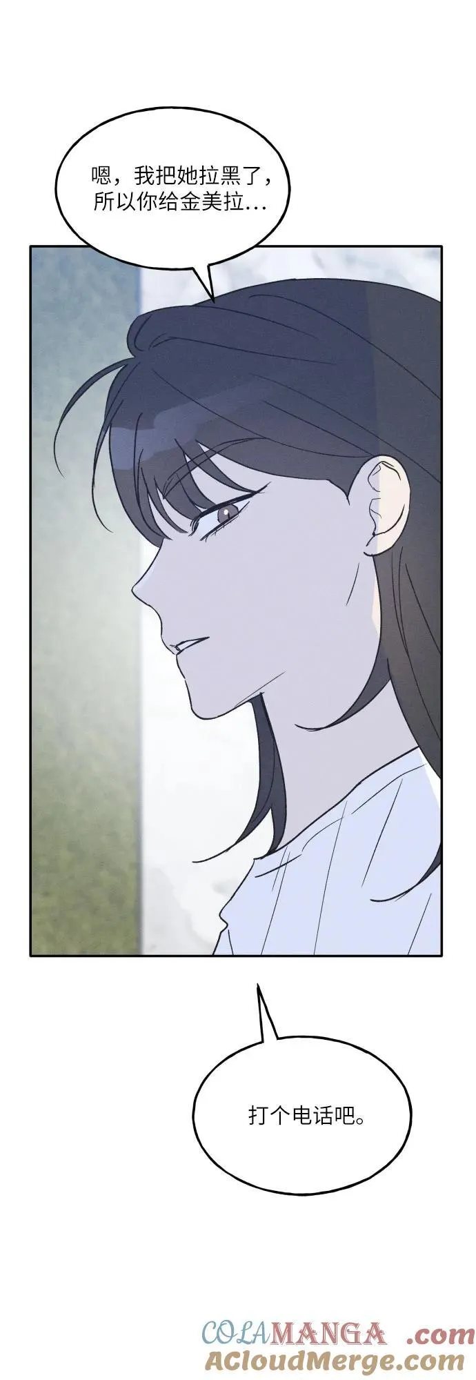 第46话 第16页