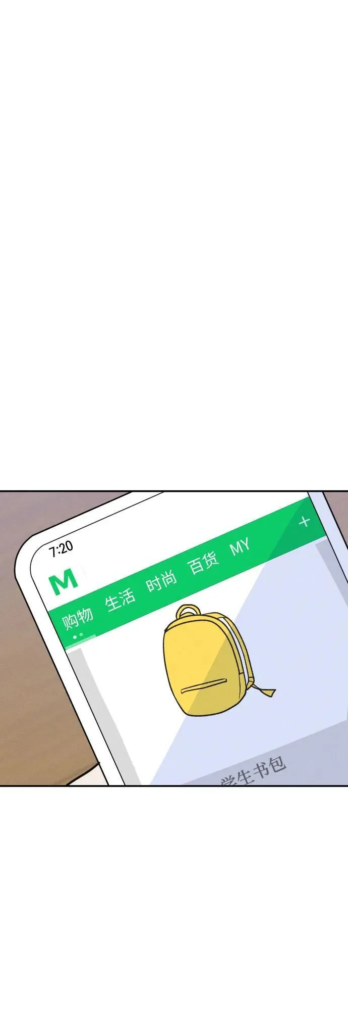 第46话 第17页