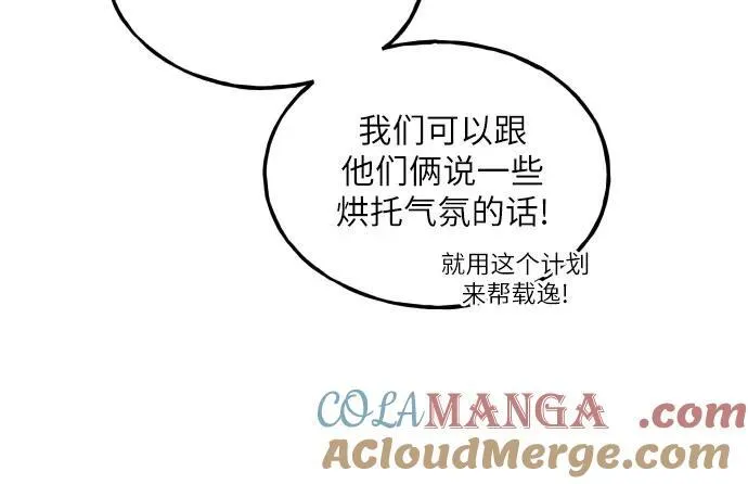 第46话 第22页