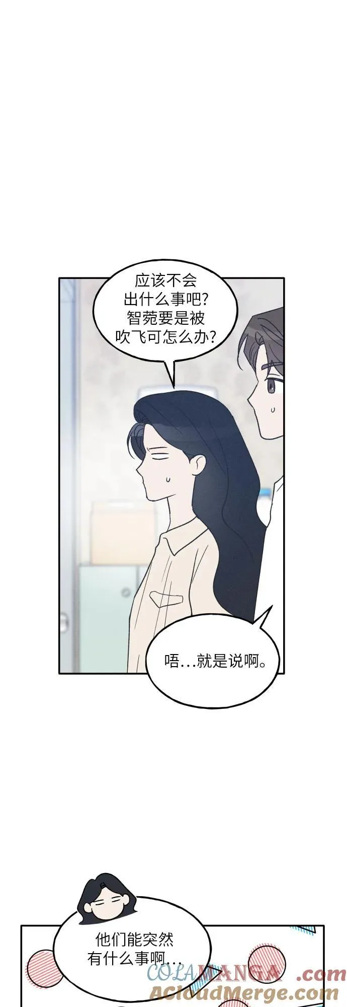 第46话 第31页