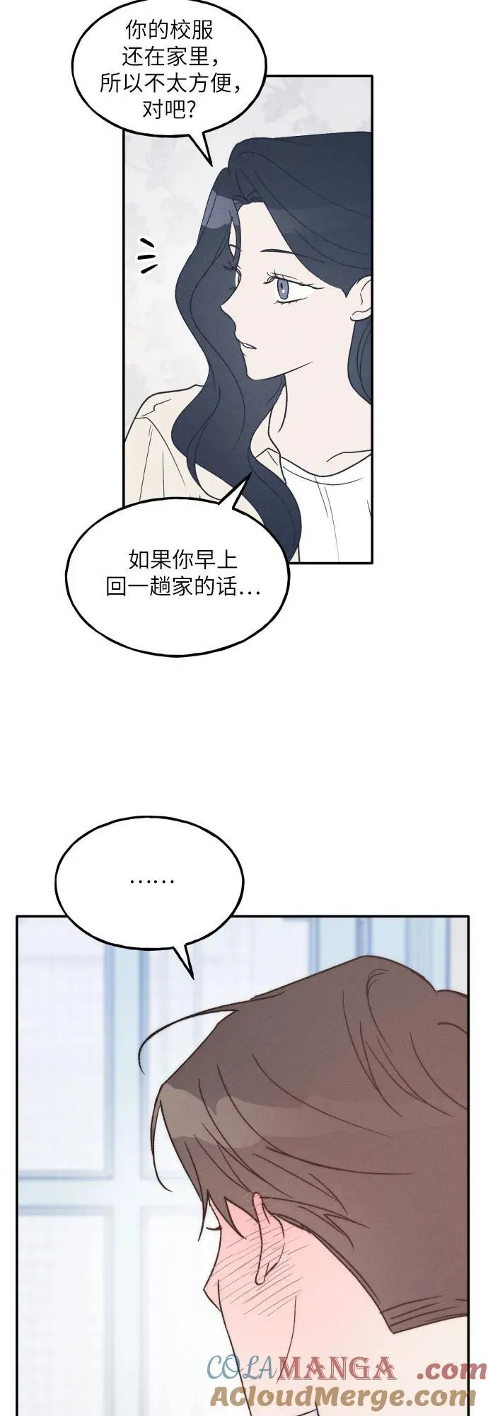 第46话 第34页
