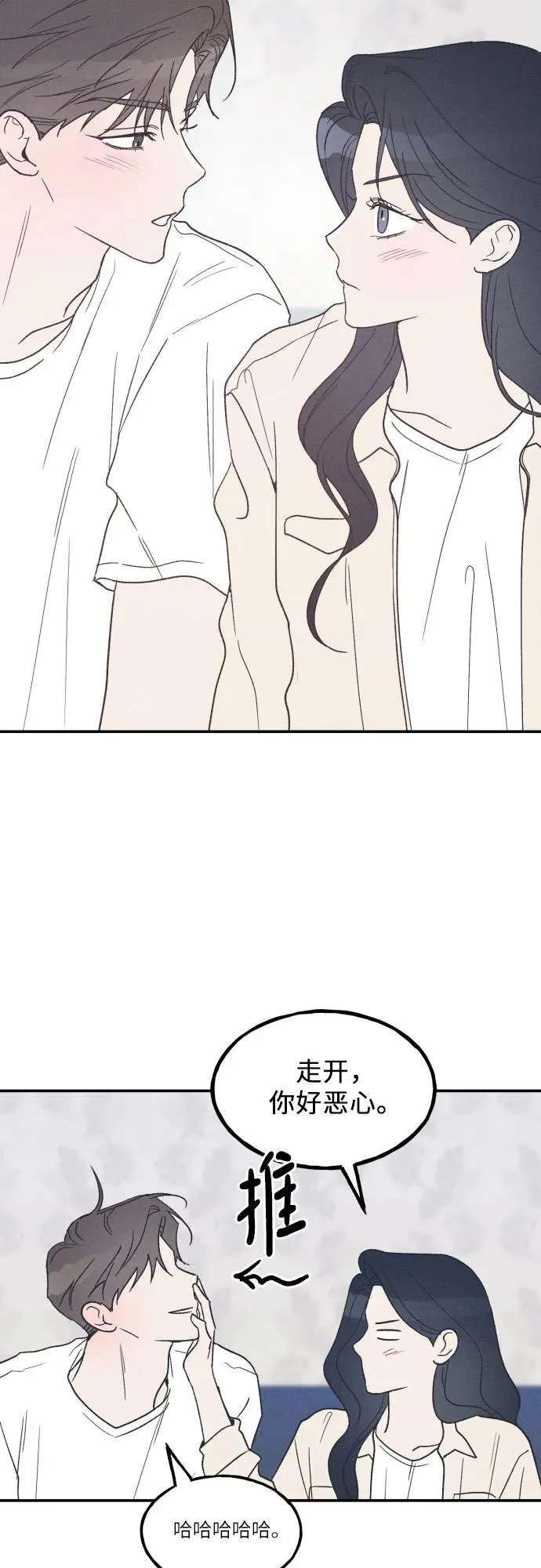 第46话 第38页