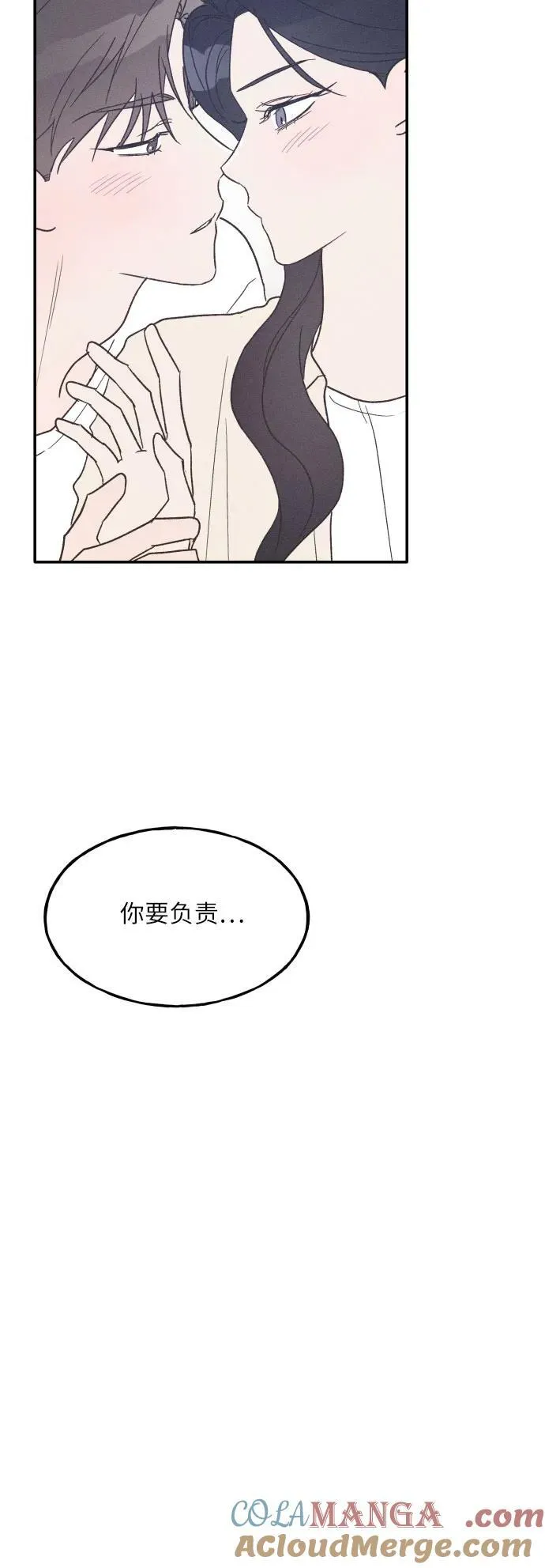 第46话 第40页