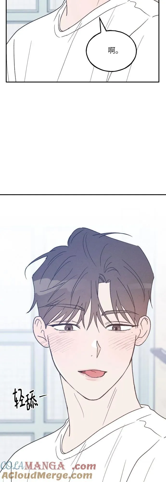 第46话 第43页