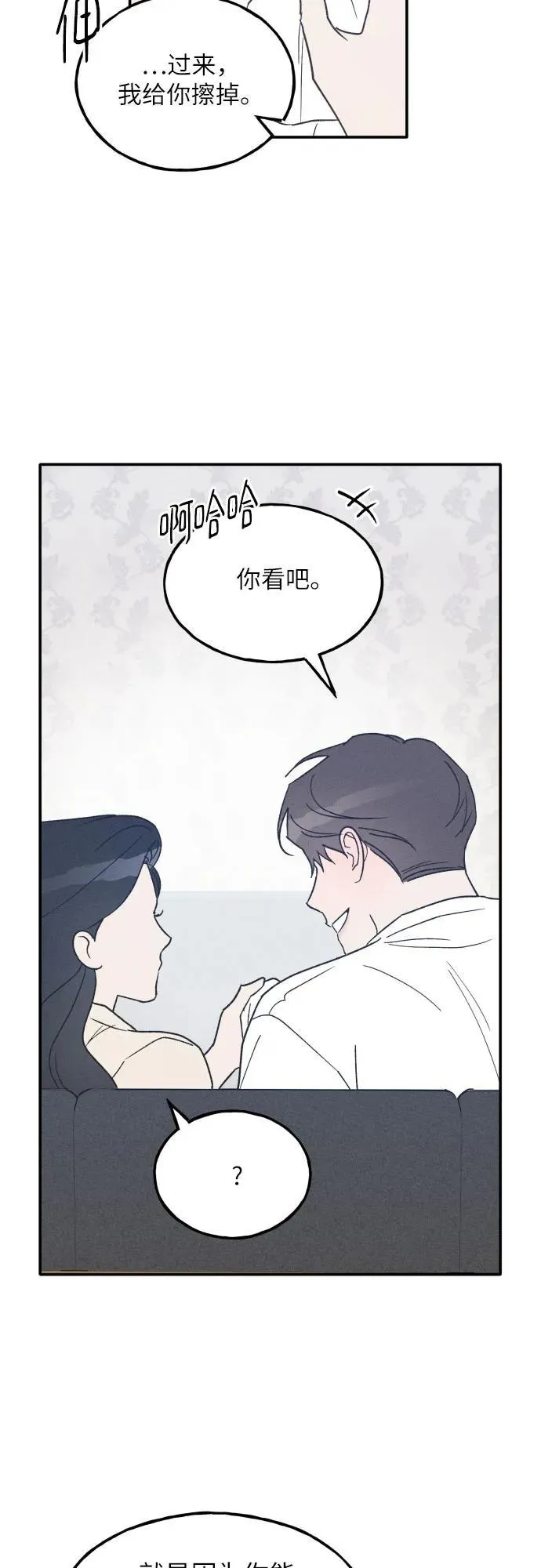 第46话 第45页