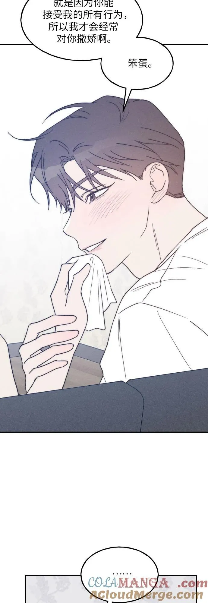 第46话 第46页