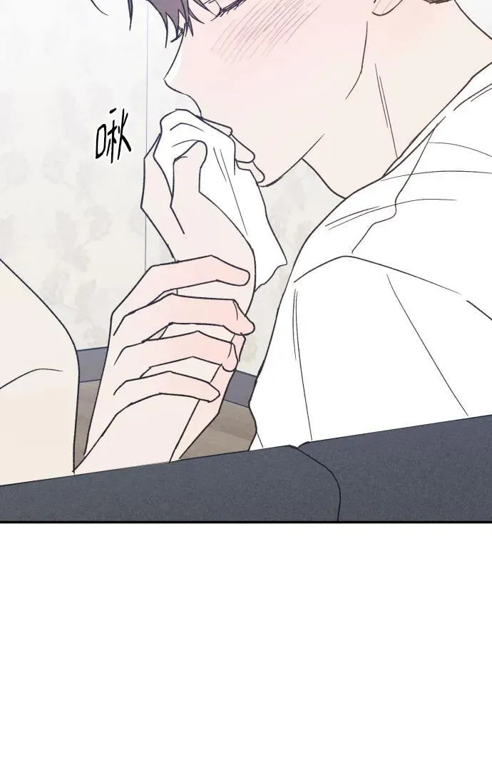 第46话 第48页