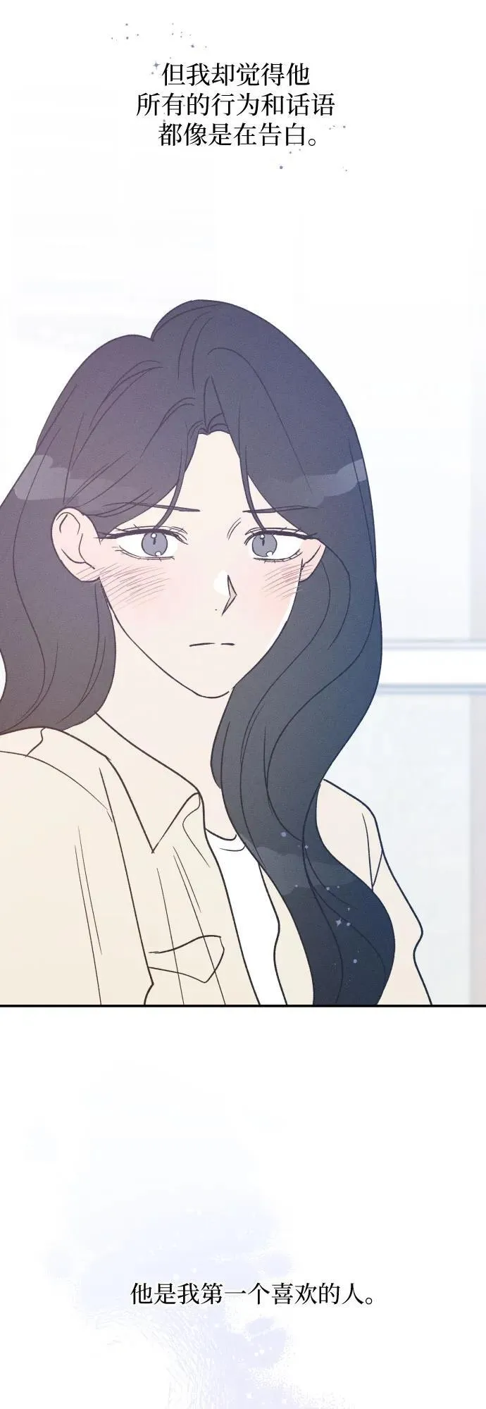 第46话 第50页