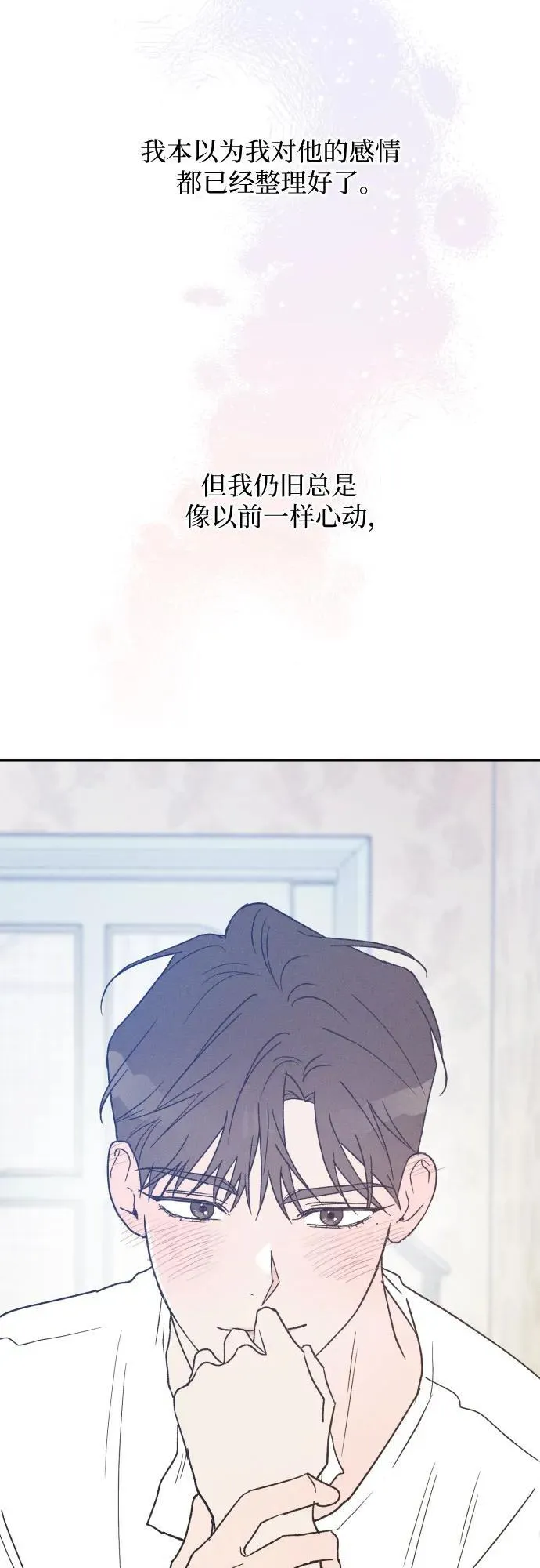第46话 第51页