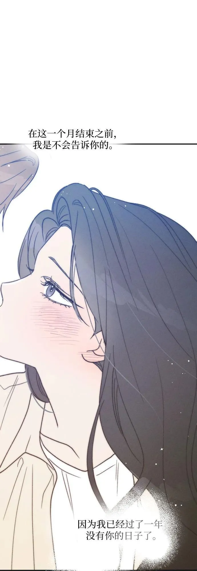 第46话 第53页