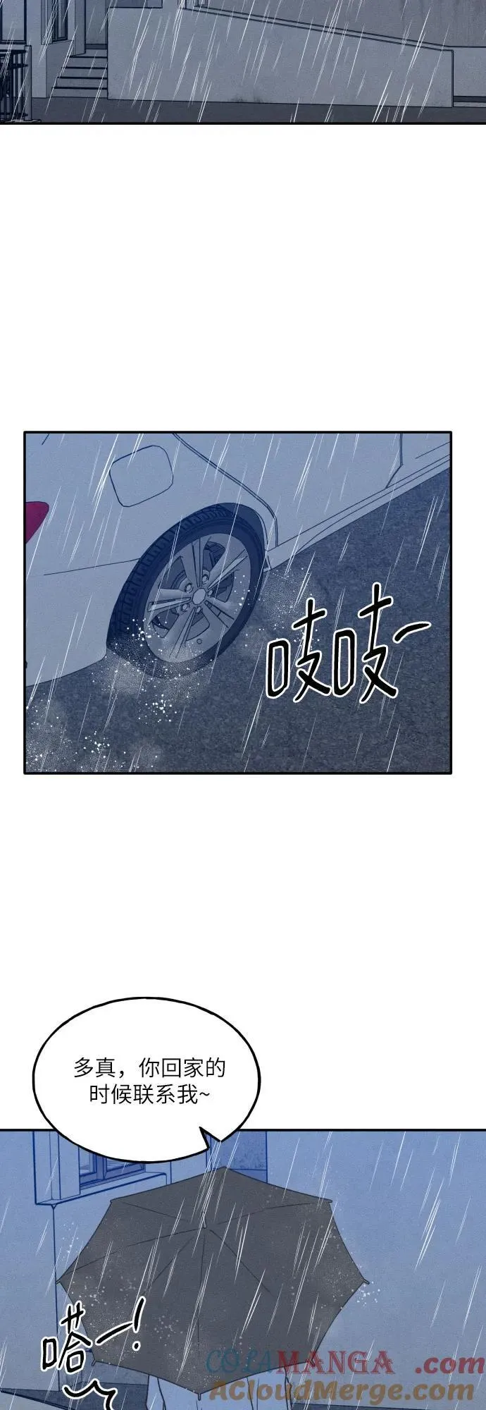 第46话 第55页