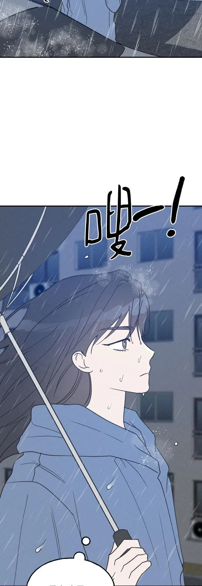 第46话 第56页