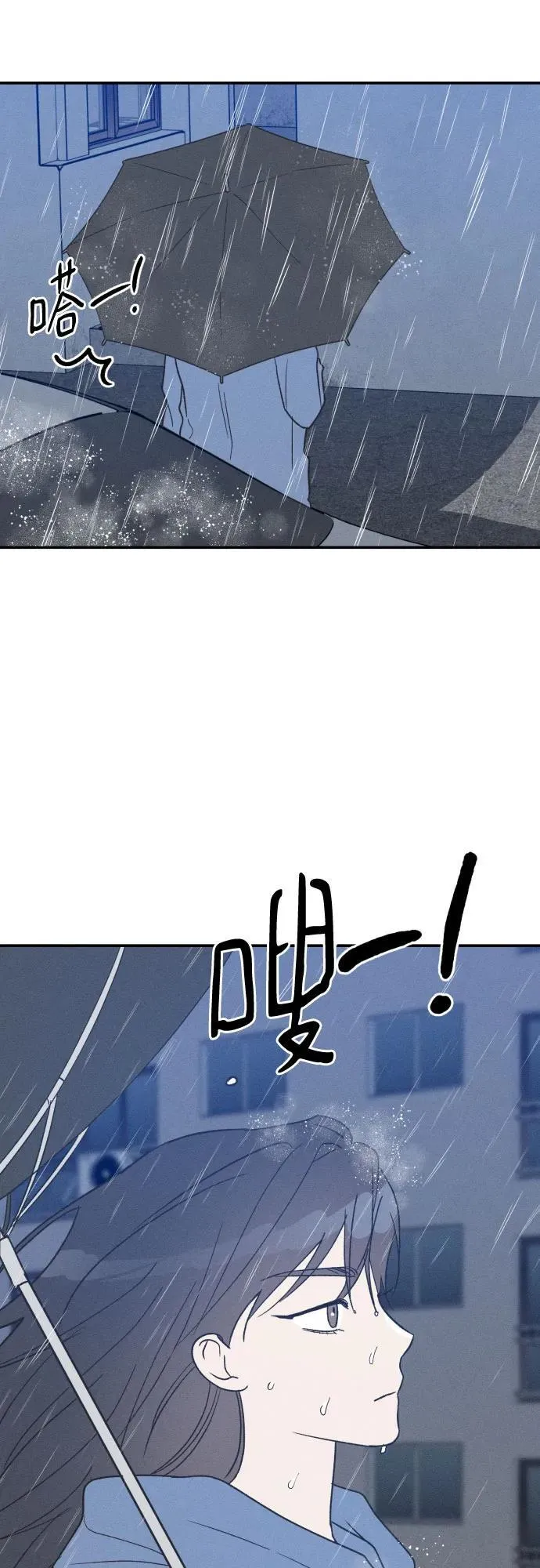 第47话 第3页