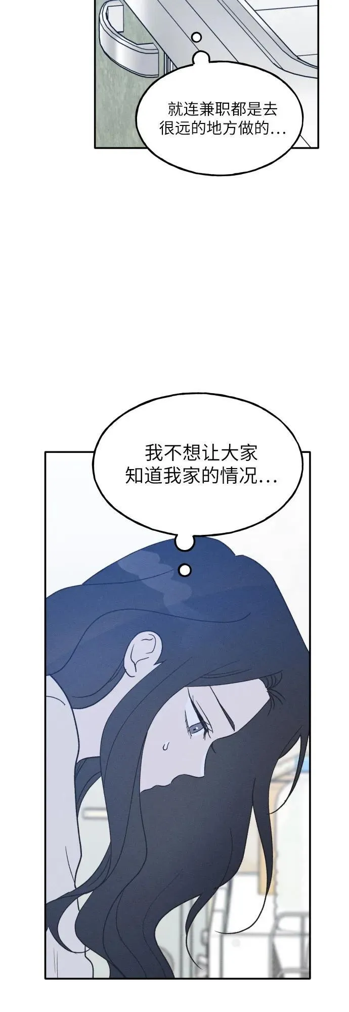 第47话 第15页