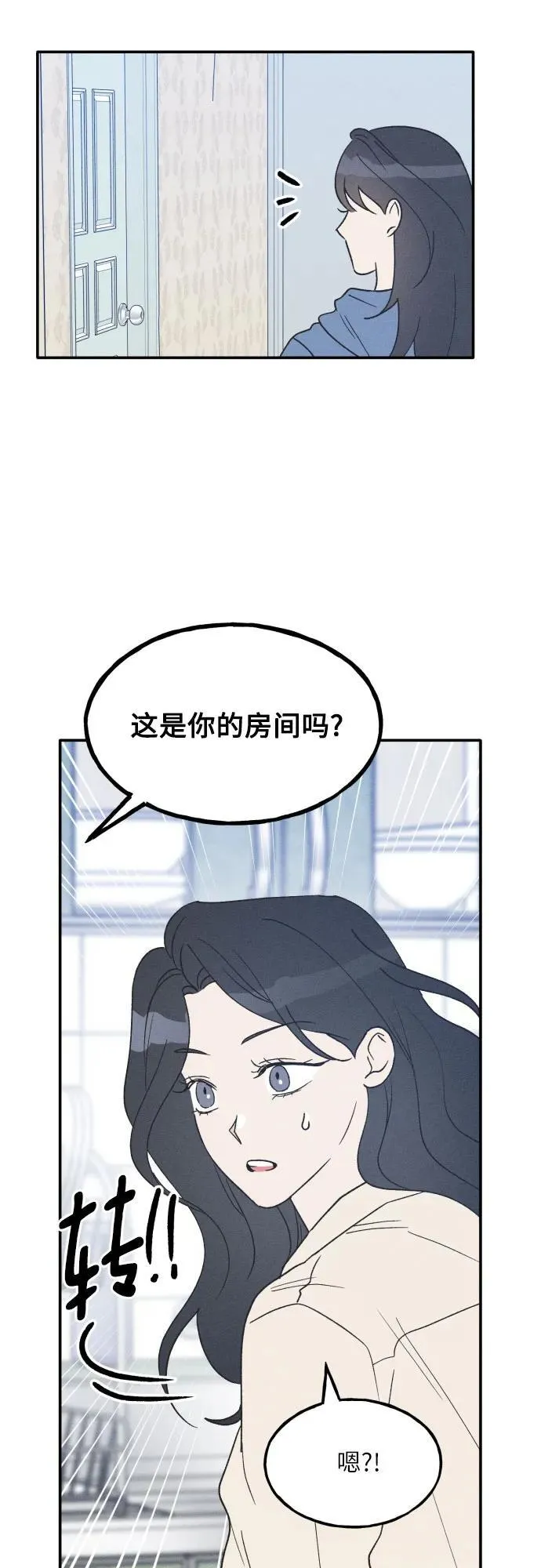 第47话 第18页