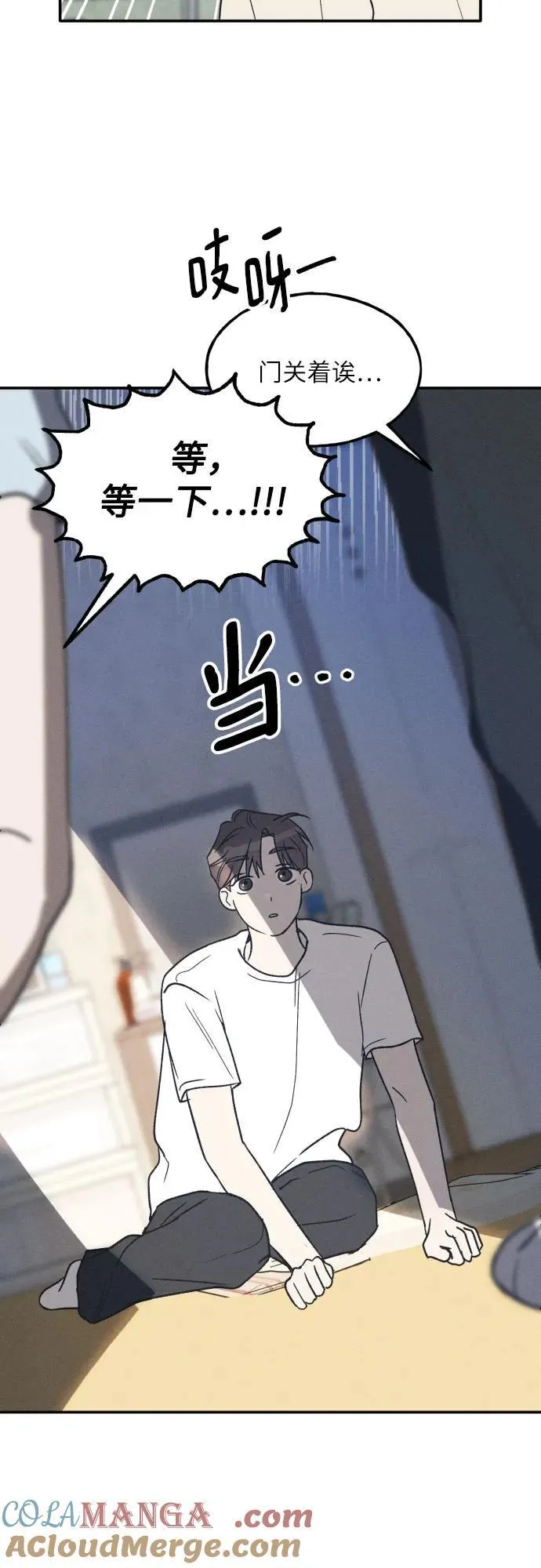 第47话 第19页