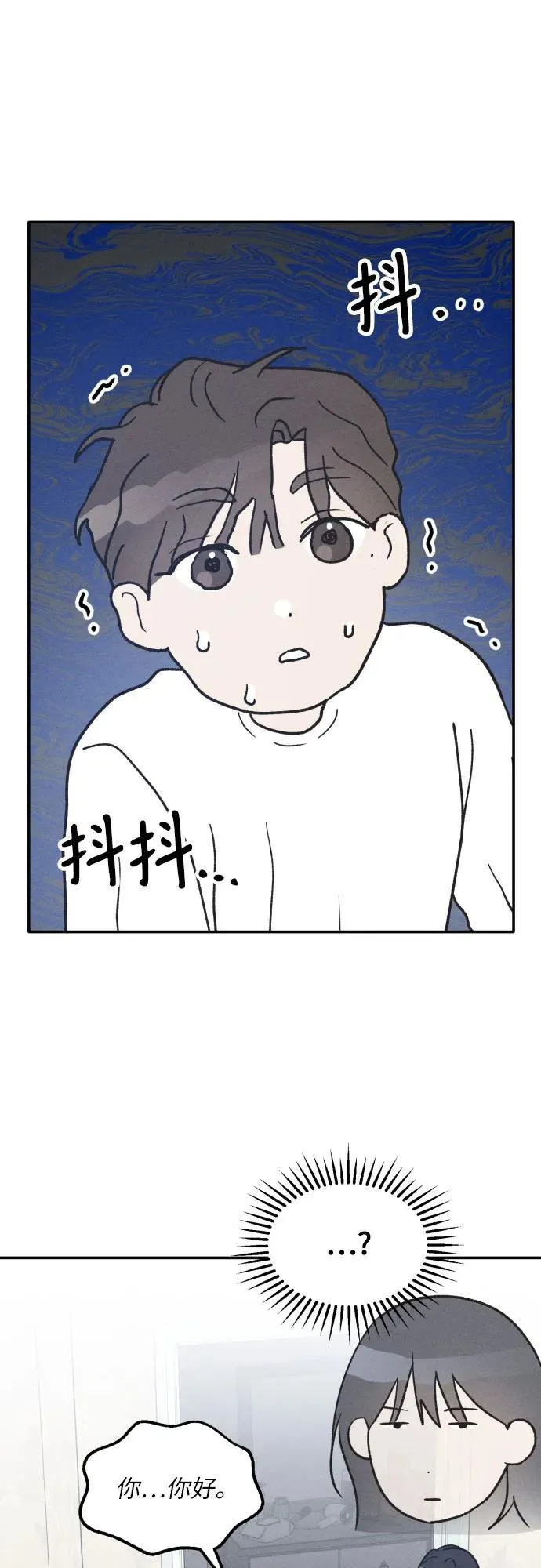 第47话 第20页