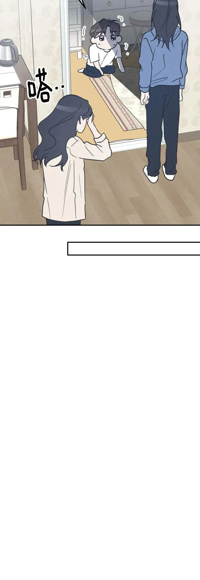 第47话 第21页