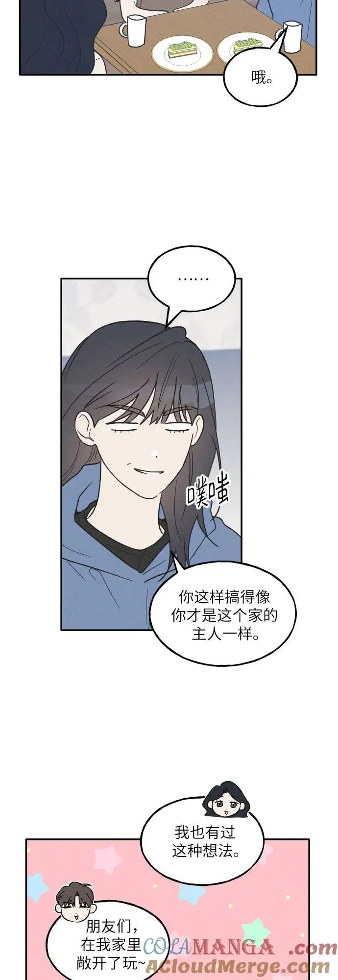 第47话 第34页