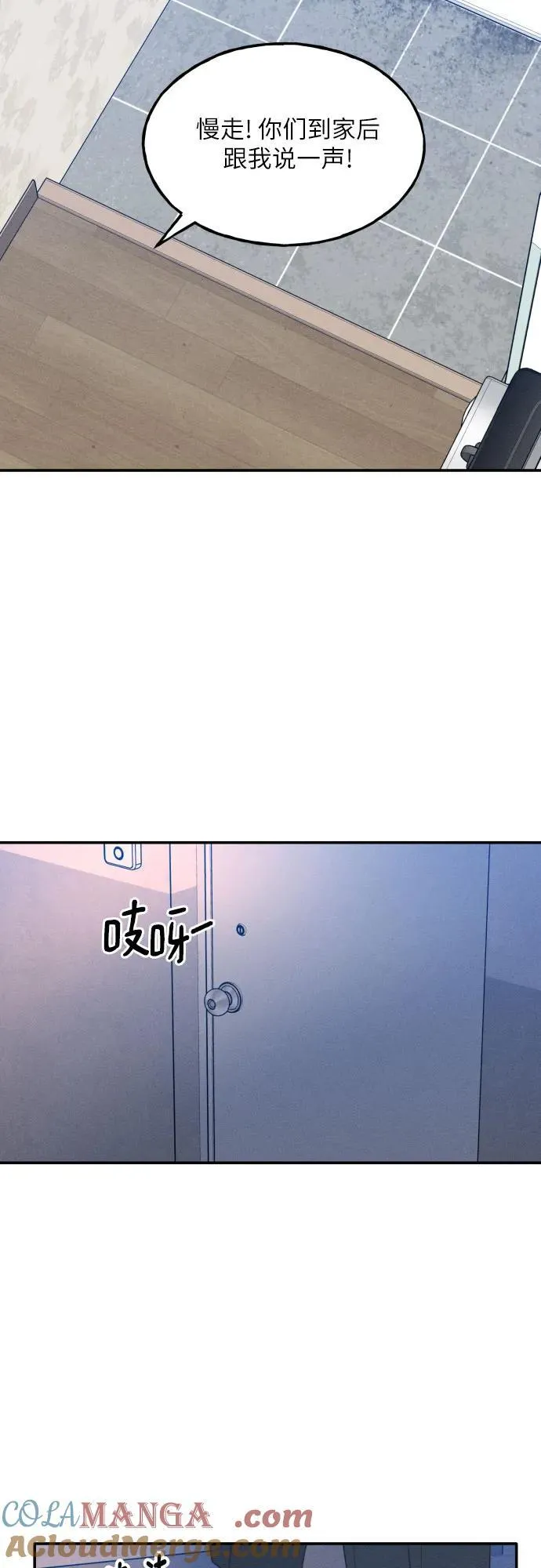 第47话 第40页
