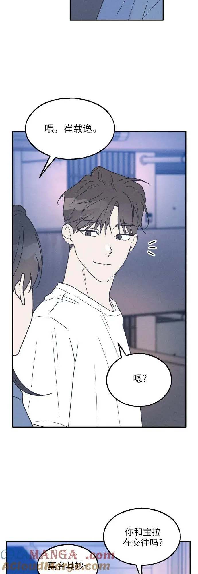 第47话 第43页