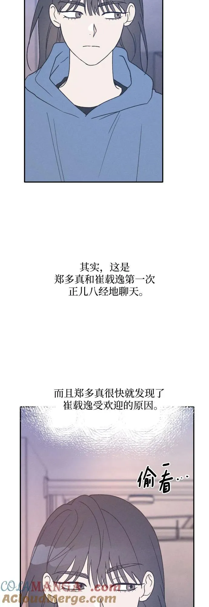 第47话 第46页