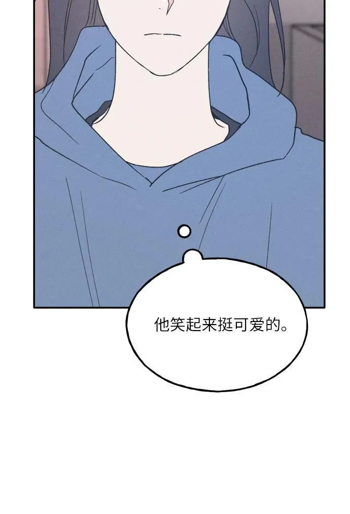 第47话 第47页