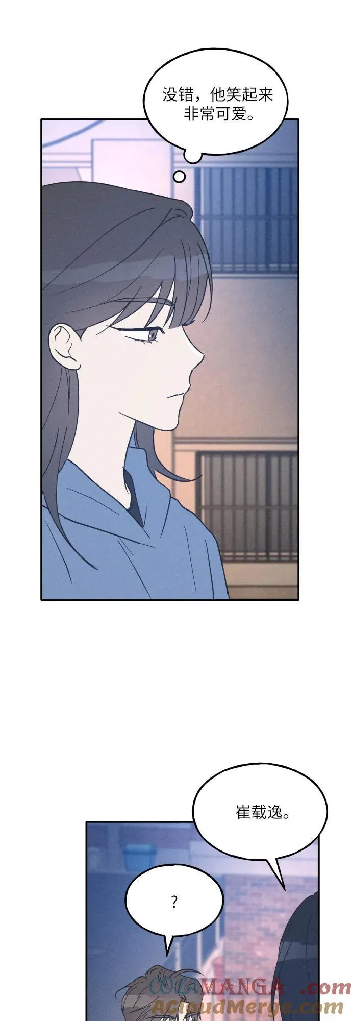 第47话 第49页
