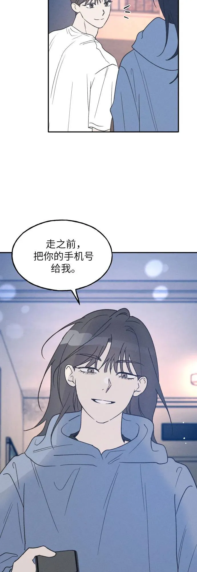 第47话 第50页