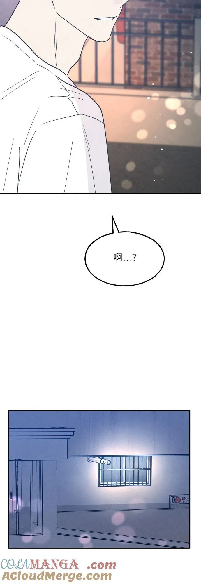 第48话 第4页