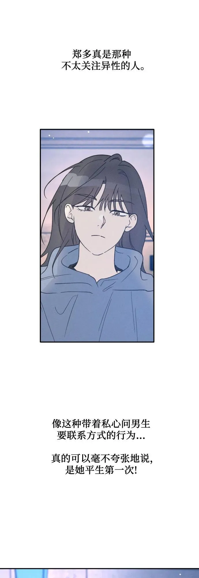 第48话 第5页