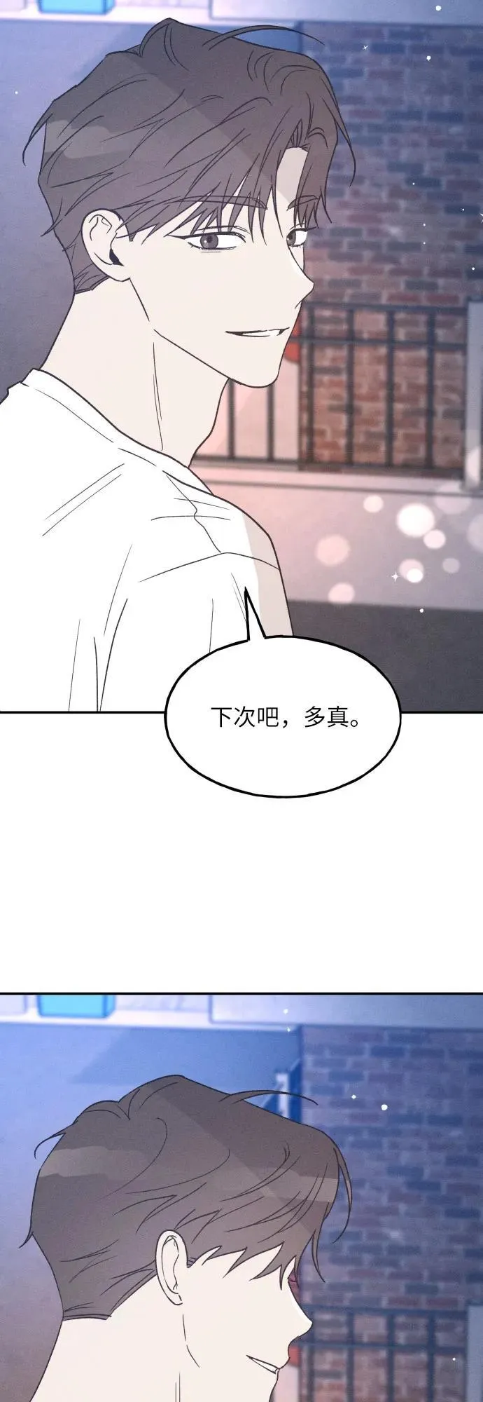 第48话 第6页