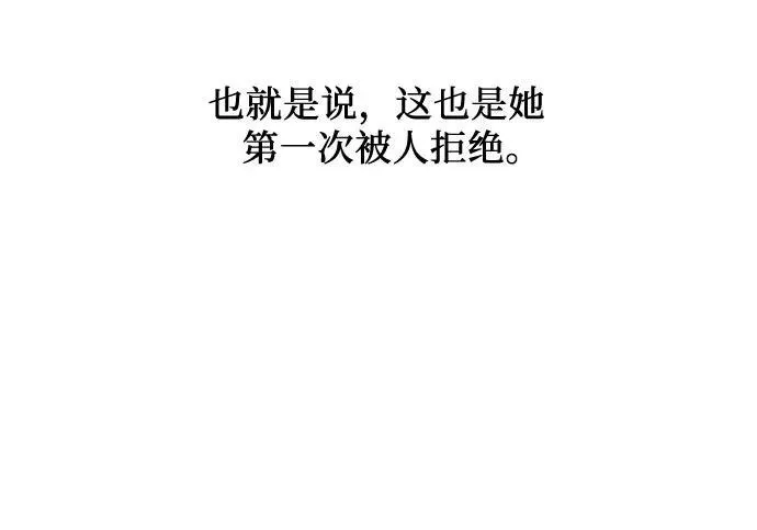 第48话 第8页