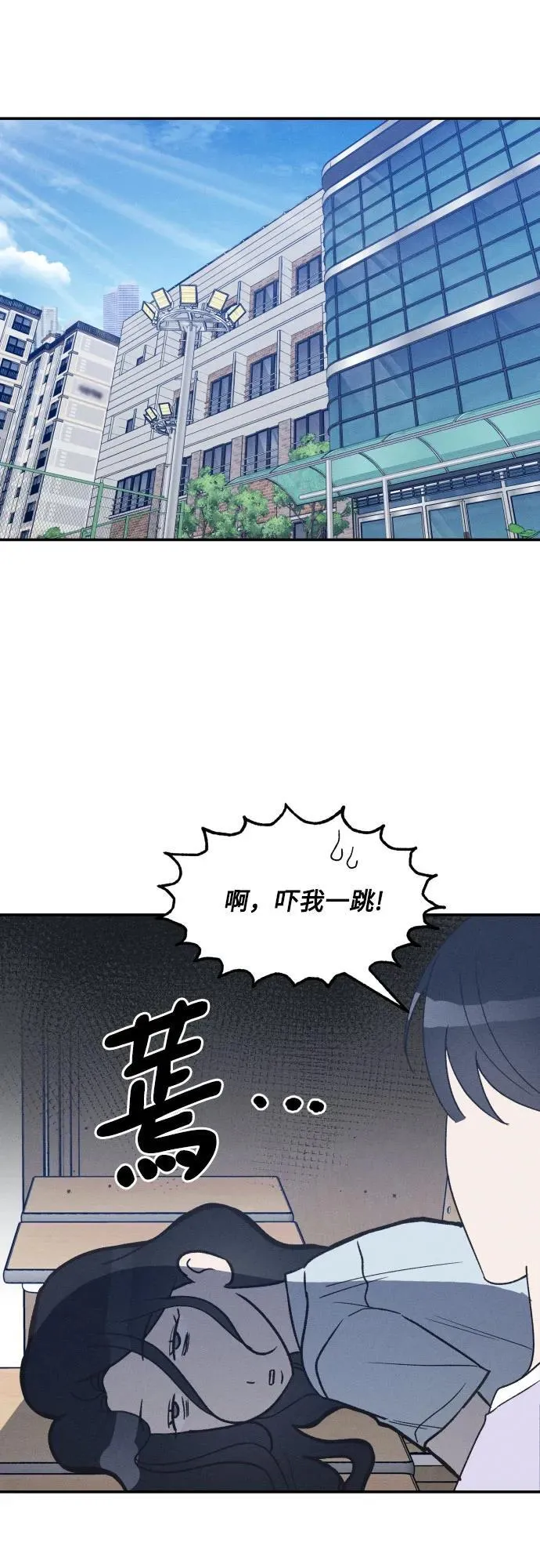 第48话 第12页
