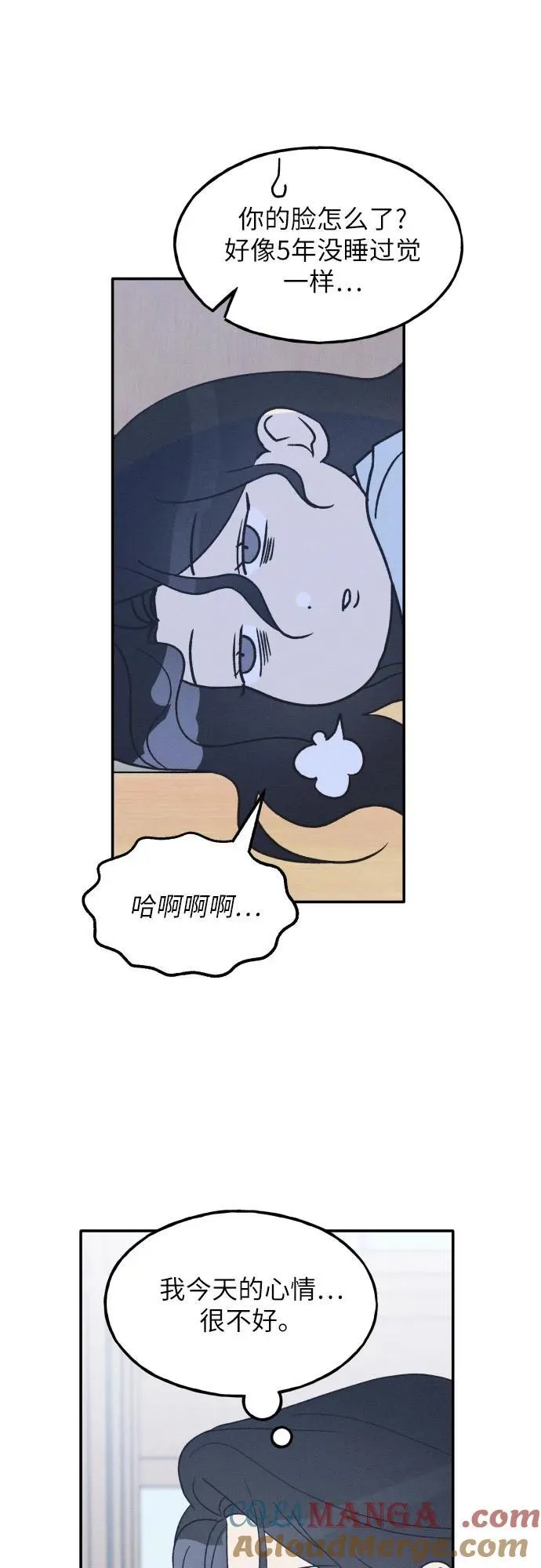 第48话 第13页