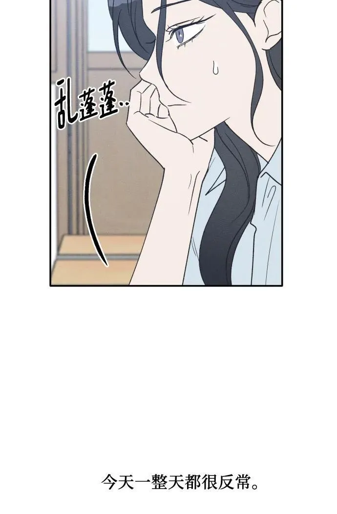 第48话 第14页
