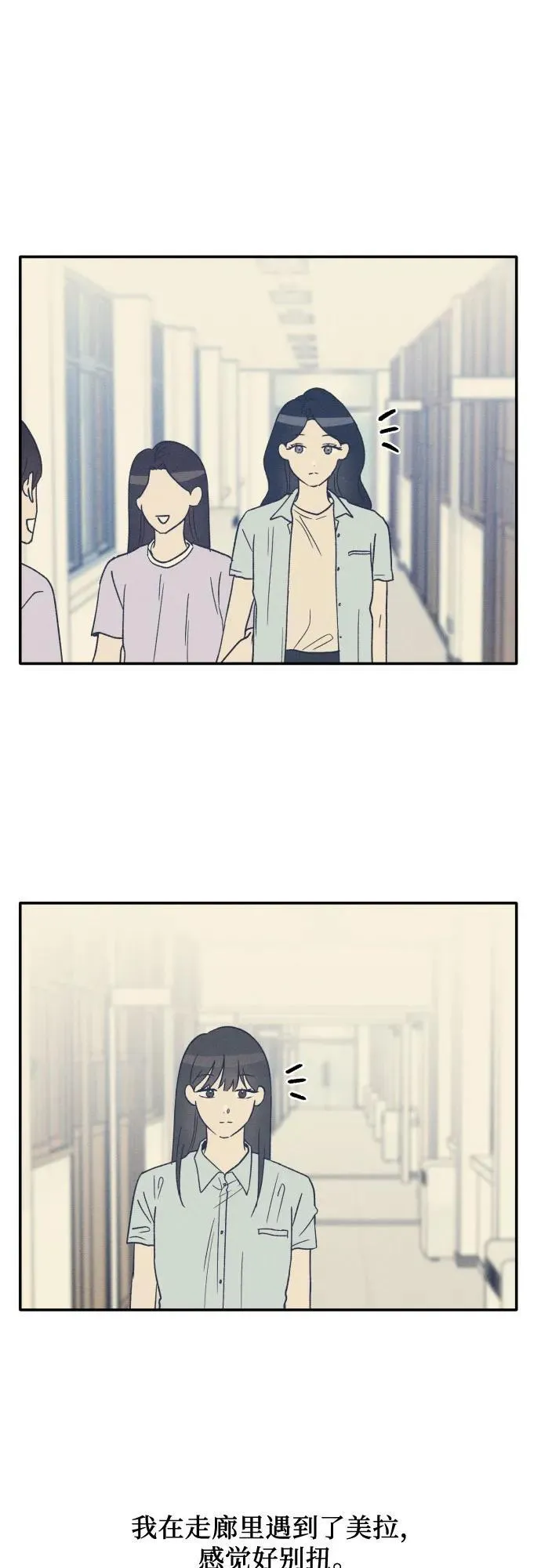 第48话 第15页
