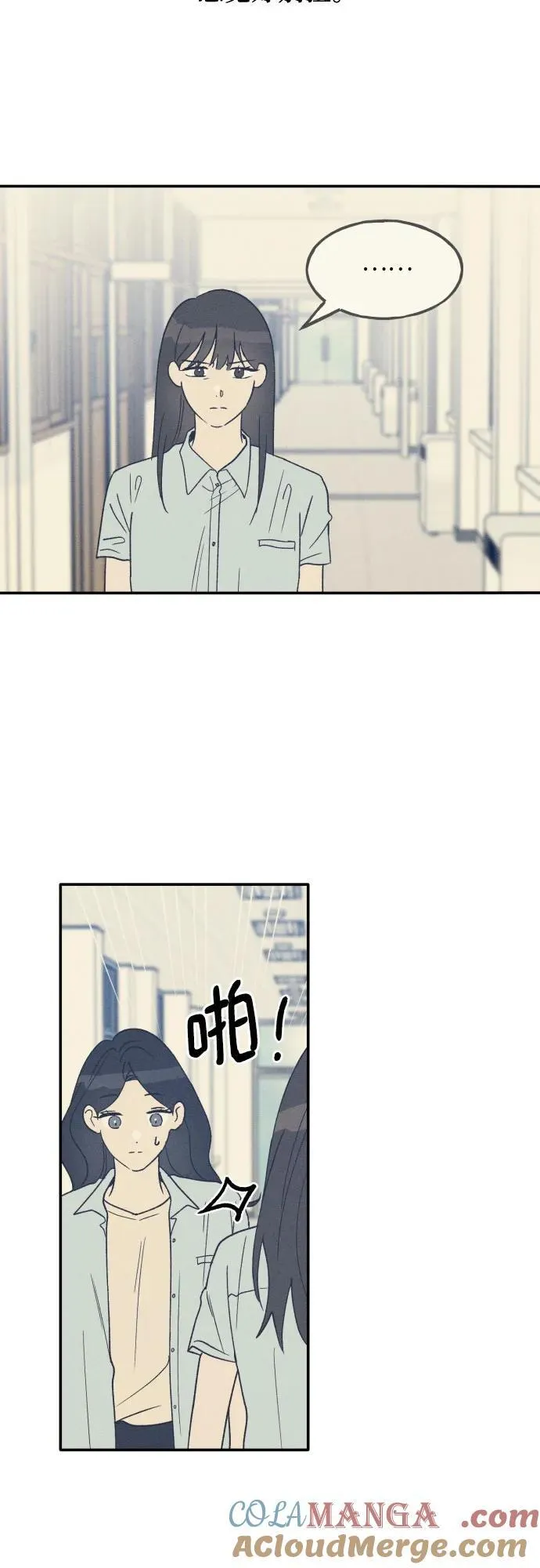 第48话 第16页