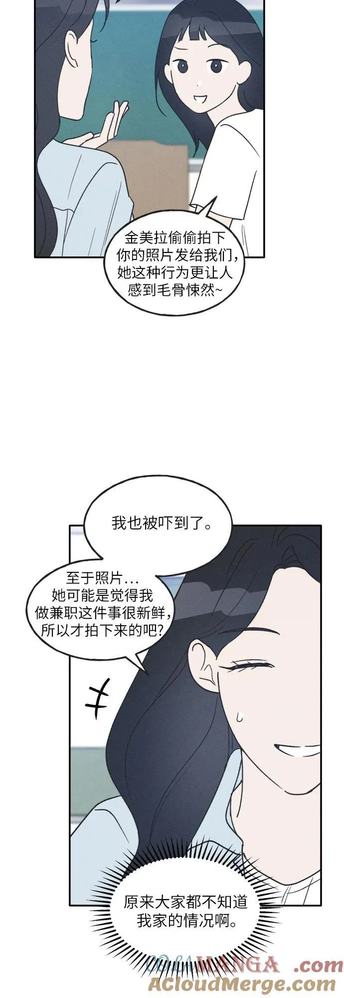 第48话 第19页