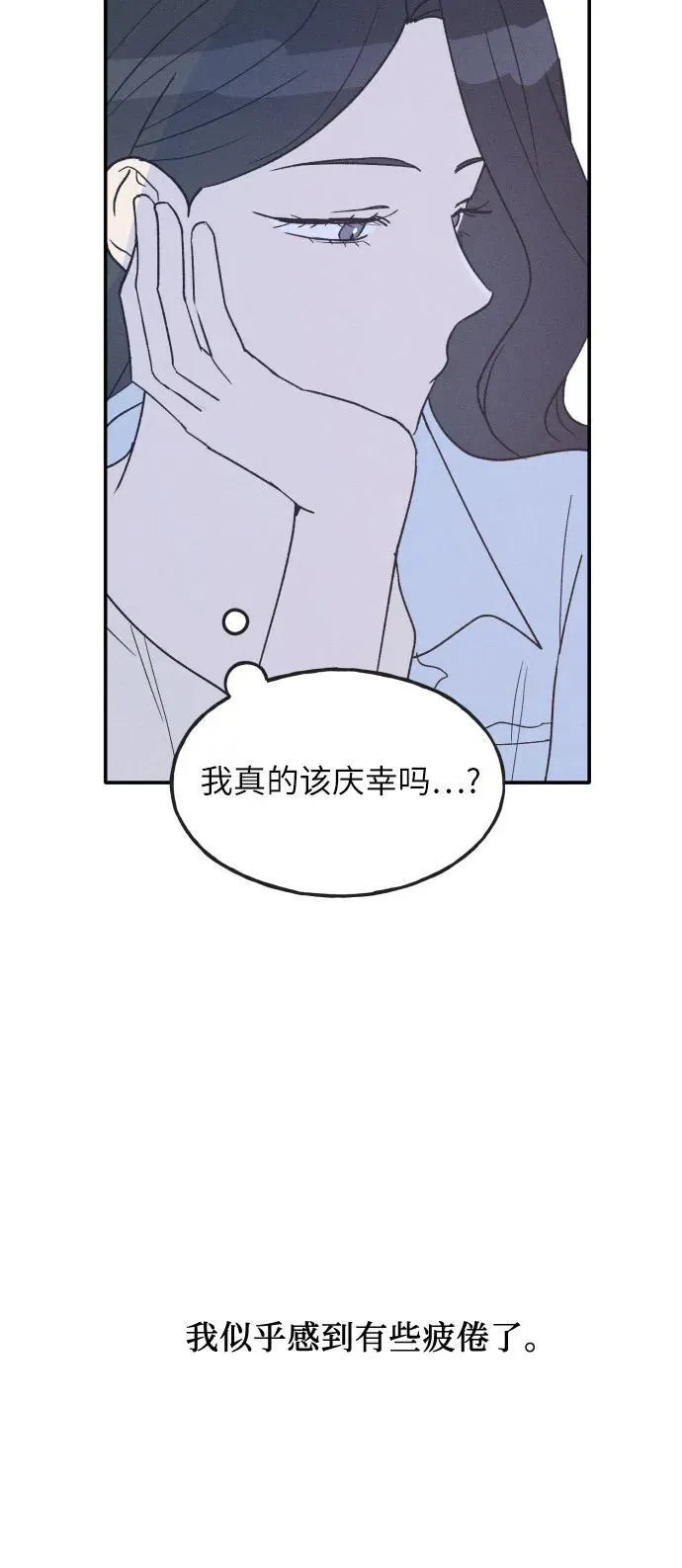 第48话 第21页